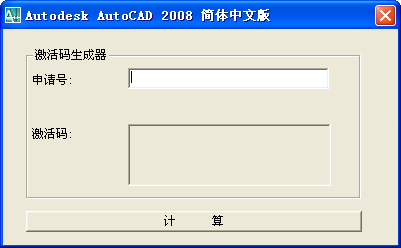 Autocad 2008 Torrent Download Full